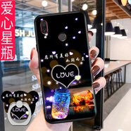 億博睿 適用華為榮耀Playhonorplay網(wǎng)紅手機殼COR-AL00防摔保護套Huawei榮譽 愛心星瓶(關注店鋪配 指環(huán)+掛繩) 榮耀Play(COR-AL10)