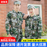 迪伽洛軍訓(xùn)服迷彩服裝全套初高中大學(xué)生夏季軍訓(xùn)服短袖套裝外套訓(xùn)練服 灰迷【外套+長(zhǎng)褲+帽子+腰帶】 175  (適合身高170-175CM）