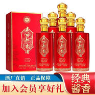 飲臺榮華富貴 醬香型白酒 53度白酒 500ml 53度純糧醬香白酒 商務宴請 53%vol 500mL 6瓶 一箱裝
