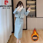 皮爾卡丹（pierre cardin）法式夾棉毛呢外套高腰半身裙氣質(zhì)兩件套女冬季小香風(fēng)時(shí)尚套裝 天藍(lán)色套裝（配毛領(lǐng)） S