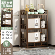 九夫人博古架實(shí)木中式多寶閣擺件展示架茶柜茶具茶葉收納架子客廳置物架 青云【胡桃色三層50長】簡易款