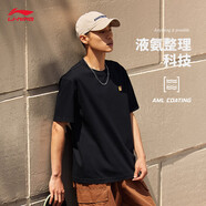李寧短袖T恤寬松男女款簡(jiǎn)約純色日常圓領(lǐng)運動(dòng)上衣AHSU743