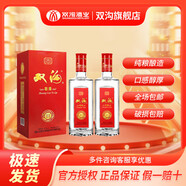 雙溝 濃香型白酒  過(guò)年送禮 42度 500mL 2瓶 裝 雙溝特曲