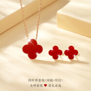 紀(jì)梵哲輕奢四葉草項(xiàng)鏈女生吊墜手鏈七夕情人節(jié)生日禮物送老婆女朋友老婆 項(xiàng)鏈+耳釘 兩件套
