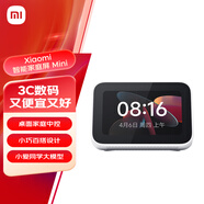 小米智能家庭屏 Mini 小愛同學(xué)大模型 智能音箱 桌面家庭中控 觸屏音箱 搭載小米澎湃系統(tǒng) 藍(lán)牙音箱