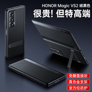 玩出色【智能視窗丨免翻蓋接聽(tīng)】榮耀magic vs2手機殼榮耀vs2保護套翻蓋磁吸手機支架真皮套全包防摔女男 Magic vs2【絨黑色 頭層牛 智能視窗丨全包翻蓋防護