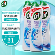 晶杰（CIF）晶杰廚房清潔劑聯(lián)合利華多功能浴室清潔乳英國進口廚房強力去污液 光感白強力清潔乳 500ml*3瓶