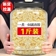 植宴 古田銀耳碎干貨白木耳雪耳即食非野生新鮮糯丑耳 (普通品質(zhì))銀耳碎1000g
