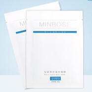 敏泊斯（MINBO）皮膚修護精華乳舒緩敏感泛紅補水保濕滋潤干燥肌膚屏障受損護理 敏泊斯安膚修護蠶絲面膜5片