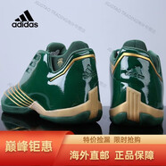阿迪達斯 （adidas）籃球鞋男鞋TMAC 2麥迪二代場上戶外實戰(zhàn)運動鞋輕便休閑鞋F(xiàn)Y9931 FY9931綠金 43
