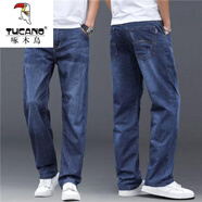 啄木鳥(niǎo)品牌男裝男士牛仔褲jeans直筒寬松彈力男褲2025新款夏季薄款大碼 藍色 7011#寬松版型-涼感款 29 腰圍2尺2-涼感款