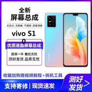 欣語(yǔ)（xy）適用于vivoS9/S10pro/S12/S15E/S6/S7手機(jī)屏幕總成內(nèi)外屏寄修服務(wù)液晶顯示屏 vivo S10屏幕總成 【純?cè)璒LED帶指紋】