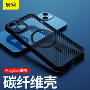 友谷 2025新款Magsafe磁吸手機套蘋果14pro手機殼蘋果15Promax保護殼13超薄碳纖維紋全包防摔硅膠軟套 蘋果13（6.1英寸）碳纖維紋磁吸殼