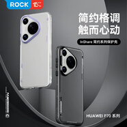 ROCK【簡約高級(jí)】適用華為pura70pro手機(jī)殼p70pro全包保護(hù)套pura70ultra半透磨砂p70超薄氣囊摔防指紋 360°全包保護(hù)|磨砂手感|石墨黑 華為P70 Ultra