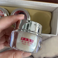 麗一汀麗一汀雪肌紅潤(rùn)草本美容白里透紅日霜晚隔離霜精華液 晚霜