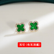 魅迪芬白色四葉草耳環(huán)女新款2025爆款獨特耳釘純銀防過(guò)敏高級感耳夾耳飾 綠色四葉草耳釘 925銀針