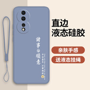 榮耀80手機(jī)殼ANN一AN00保護(hù)Honor8O套ANNAN新款曲屏X80P80華為專 熏草灰【諸事順意】送掛繩 榮耀80