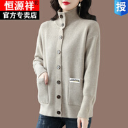 恒源祥羊毛衫開衫女秋冬韓版寬松外搭翻領(lǐng)毛衣針織衫外套 米駝色 XL 115斤~125斤