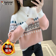 啄木鳥(niǎo)加厚保暖毛衣女秋冬小清新少女高中初中學(xué)生大童水貂絨內搭打底衫 米白色款 加絨 S 建議80-95斤