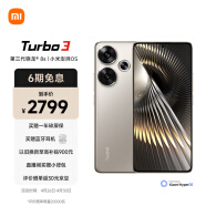 小米Redmi Turbo 3 第三代骁龙8s 小米澎湃OS 16+1T 冰钛 AI功能 红米5G手机