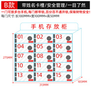 極凡客手機存放柜掛墻亞力克透明存放盒管理車間員工手機寄存帶鎖保管箱 B款15小門 10*5*18CM