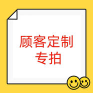 世希按需定制·2024-2025. 客戶要求 按需 藍(lán)色人字紋  2.5x3.3 整張 按需定制 定制·聯(lián)系客服