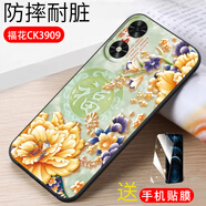 億博睿適用榮耀Play9C手機殼Play9CM華為JDY一AN00純色硅膠軟殼honor全包防摔保護套女外殼男黑色簡(jiǎn)約 ?；?軟殼)單殼+配全屏鋼化膜 榮耀Play9C