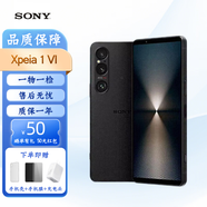 索尼Xperia 1 VI 索尼手機 xperia 1 vi 港版手機 預(yù)激活海外版國際版 黑色 12+256G（臺版）