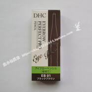 DHC立體持久眉筆替換芯眉粉芯橢圓芯極細(xì)芯帶眉刷兩用筆管情人520母親節(jié)禮物 極細(xì)眉筆芯(細(xì)圓頭)深棕EB01日本 1支