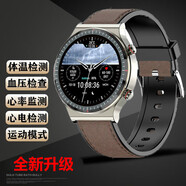 獨刺 智能手環(huán)血壓心電圖血氧體溫心率監測運動(dòng)腕表實(shí)時(shí)脈搏預警老人睡眠心臟心跳健康防水計步器男女經(jīng)期 銀殼棕皮【高精準檢查】