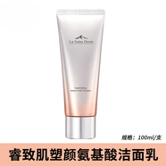 睿致肌塑顏氨基酸潔面乳洗面奶深層清潔潔面乳 100mL