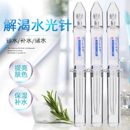 蔻賽 COSE水光針多效循環(huán)修護(hù)精華液涂抹式補(bǔ)水保濕提亮水光精華 35ml