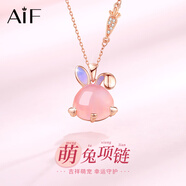 AIF十二生肖純銀項鏈女生輕奢瑪瑙首飾生日七夕情人節禮物送女友老婆 生肖萌兔項鏈
