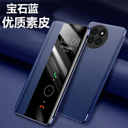 錦木然 適用小米civi4pro手機殼civi4保護套翻蓋式智能皮套休眠喚醒全包男女新款防摔商務(wù)視窗硅膠軟外殼 【寶石藍】高檔素皮套+屏幕膜 小米Civi 4 Pro