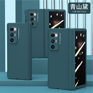 普邁鑫 xiaomix小米MIXFOLD1手機殼鋼化玻璃膜側邊鉸鏈折疊全包殼fold一代透明保護套 青山黛