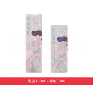 三生花花清控油細致潔面調理爽膚水乳液精華液補水收縮毛孔套裝全套化妝 乳液+精華