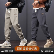 魯賓克褲子男士秋冬季寬松束腳褲美式潮牌加絨衛長(cháng)褲潮流百搭運動(dòng)休閑褲 8027(兩件裝)卡其色+灰色 2XL (建議體重145-155斤)