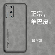 佐禾 適用堅(jiān)果r2手機(jī)殼錘子r2保護(hù)皮套硅膠5g版DT2002C全包防摔軟殼2r男生女款新款網(wǎng)紅超薄 堅(jiān)果R2【灰色】?jī)?yōu)質(zhì)皮革送全屏軟膜+掛繩
