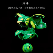 漫羽客三角螺絲爆丸小子八爪蜘蛛獨(dú)角龍可變形球彈射對(duì)戰(zhàn)恐龍蛋玩具 【爆丸（雄蜂）】