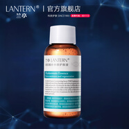 蘭亭（lantern） 蘭亭玻尿酸精華液透明質(zhì)酸緊致深層滋養(yǎng)補(bǔ)水保濕修護(hù)收縮毛孔 60ml