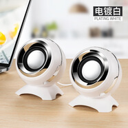 品怡 音響電腦音箱筆記本手機USB桌面多媒體低音炮迷你小音箱 電鍍白