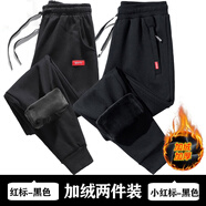 季駱森運動(dòng)褲男春秋季棉質(zhì)加絨加厚休閑褲男士透氣收口小腳長(cháng)衛褲子 【加絨加厚】紅標黑色+拉鏈黑色 3XL