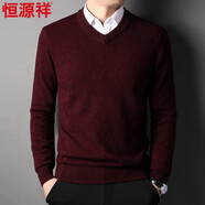 恒源祥純色長(cháng)袖V領(lǐng)針織衫秋冬新款套頭衫100%羊毛衫男士休閑上衣 深紅 M 170