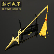 雪中徐鳳年繡冬悍刀行影視周春雷陳芝豹梅子酒長搶22CM模型天智 22cm納努克矛(海矛) 展架