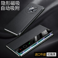 魔貝拉【升級(jí)磁吸翻蓋】榮耀Magic4Pro手機(jī)殼真皮皮套magic5全包防摔magic3至臻版商務(wù) 升級(jí)強(qiáng)力磁吸【納帕紋丨優(yōu)雅黑】+全屏膜 榮耀magic4