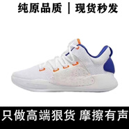 RGRW莆田滅世純原HD2018籃球鞋hyperdunk情人節(jié)派大星氣墊實戰(zhàn)運(yùn)動鞋 白橙【實物有標(biāo)有Logo】 40