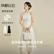 尚都比拉新中式國風(fēng)掛脖連衣裙夏季新款氣質(zhì)高級感收腰長款a字裙 云霜 XL