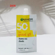 ESDG泰國711直郵代購卡尼爾精華夜面膜洗面奶防曬日霜晚霜全系列 新款輕薄SPF50++++小樣*1