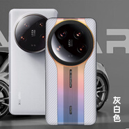 創(chuàng  )殼帥 小米14ultra手機殼碳纖維圖層小米13ultra手機套保時(shí)捷13pro微磨砂鏡頭全包防摔男女新款保護套 【灰白色】 小米13ultra