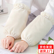 妙奕嘉袖套女套袖羽絨服專用袖套護(hù)袖上班辦公室秋冬季兒童防臟手袖工作 純色短款毛絨袖套【米色】